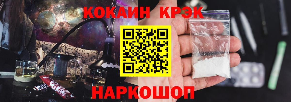 Cocaine 98%  Вход с VPN  Тайшет  COCAIN 98% 