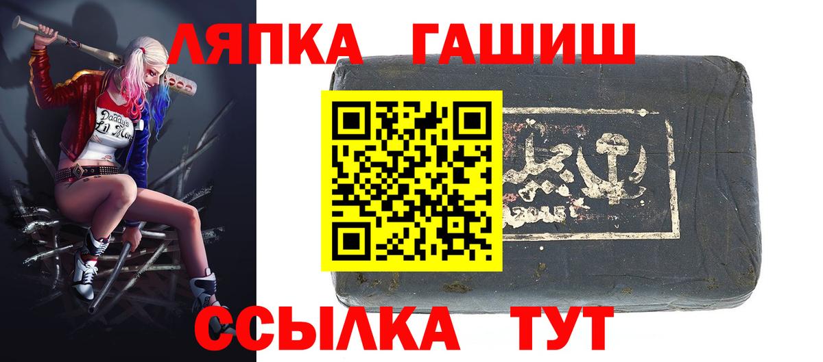 Гашиш гарик Тайшет
