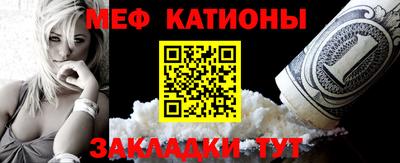 стафф Новозыбков
