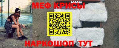 ALPHA-PVP Новокубанск