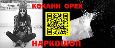 гашиш Новодвинск