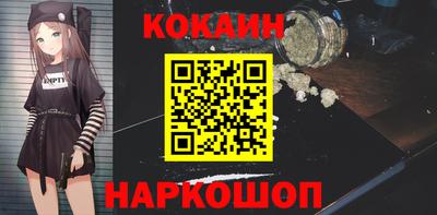 гашиш Новодвинск