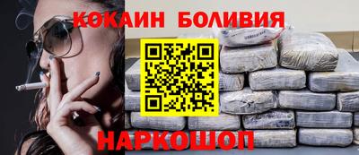 гашиш Новодвинск