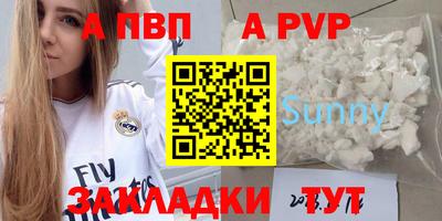 mdpv Обь