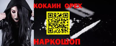 бутират Нягань