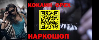 гашиш Новодвинск
