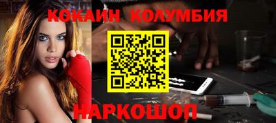 ALPHA-PVP Новокубанск