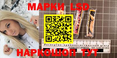 ALPHA-PVP Новокубанск