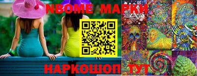 ALPHA-PVP Новокубанск