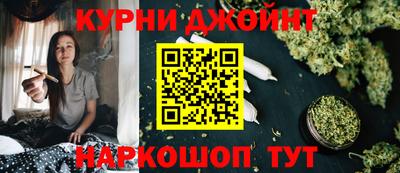 ALPHA-PVP Новокубанск