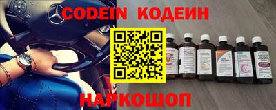 стафф Новозыбков