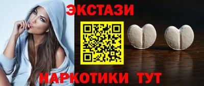 стафф Новозыбков
