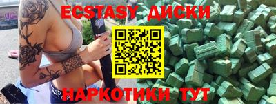 гашиш Новодвинск