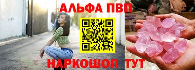 стафф Новозыбков