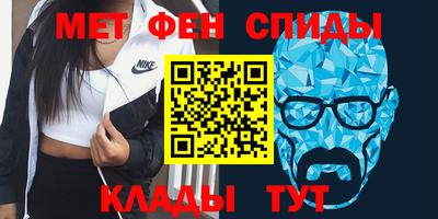 ALPHA-PVP Новокубанск