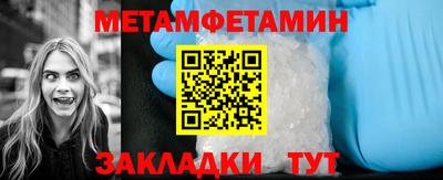 стафф Новозыбков