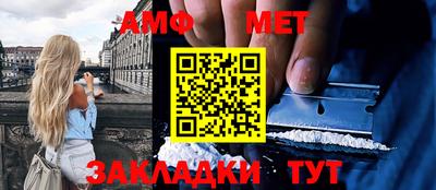 стафф Новозыбков
