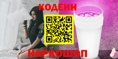 стафф Новозыбков