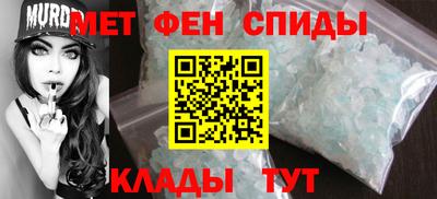 стафф Новозыбков