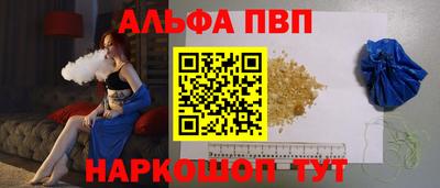 стафф Новозыбков