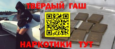 стафф Новозыбков