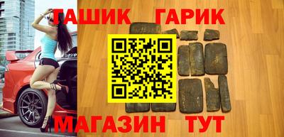 стафф Новозыбков