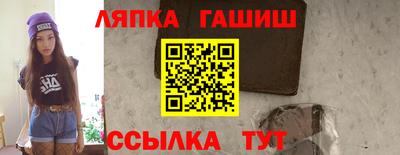 гашиш Новодвинск