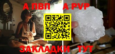 бутират Обнинск