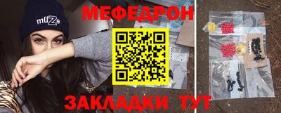 ALPHA-PVP Новокубанск
