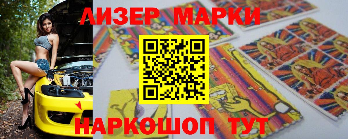 Тайшет  ЛСД экстази ecstasy  ЛСД экстази ecstasy  Вход с VPN 