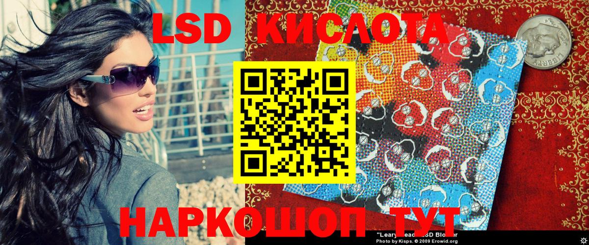 Марки 25I-NBOMe 1,8мг Тайшет